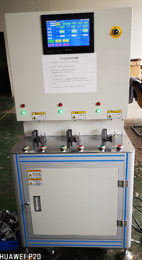 扭力自動 調整測試機